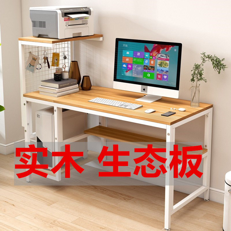 Desktop Small Solid Wood Computer Desk Design, Office Desk with Widened Printer Shelf, Study Desk, Single-Person Writing Desk