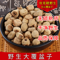 Dried raspberry raspberry Raspberry Wild Raspberry Wild Strawberry 500g