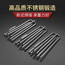 Curtain adhesive hook stainless steel curtain accessories curtain four Claw hook cloth hook cloth with quadruple hook five Claw hook