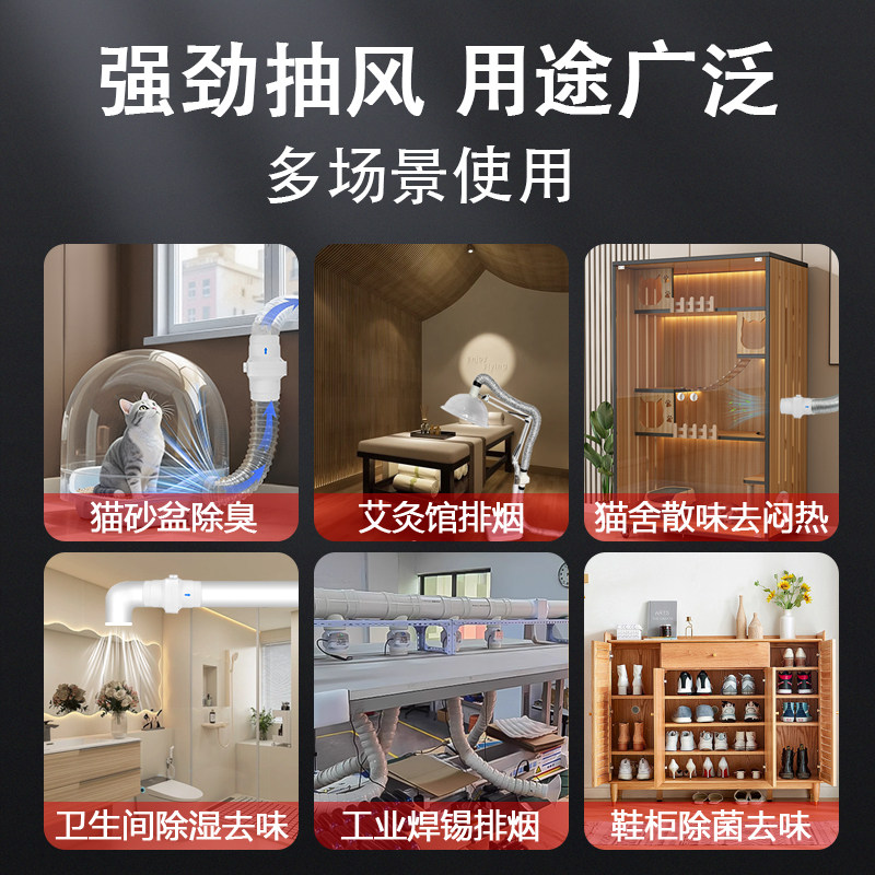 Small Duct Fan Exhaust Fan 5075110Pvc Moxibustion Bathroom Air Conditioning Hole Booster Ventilation Fan Exhaust Fan