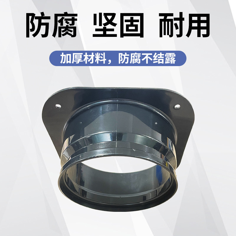 Plastic Square to Round Flange Flat Interface Air Conditioning Vent Connector Ventilation Duct Reducer Fan Adapter Vent