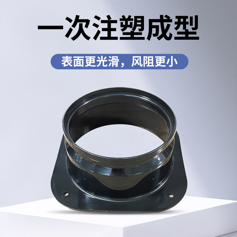 Plastic Square to Round Flange Flat Interface Air Conditioning Vent Connector Ventilation Duct Reducer Fan Adapter Vent