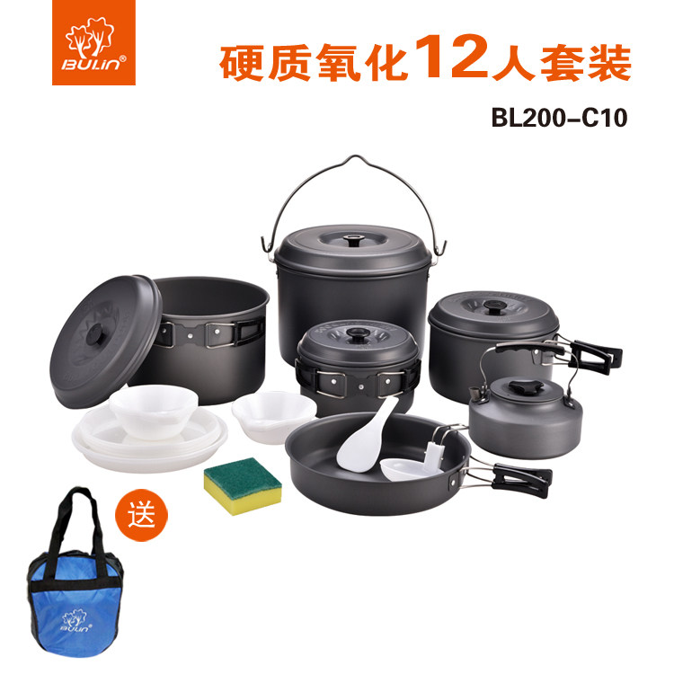 Step Lin C10 Outdoor pan with large number 10-12 Man suit camping Wild Cooking pan Camping Pan Portable Cooking Cooker