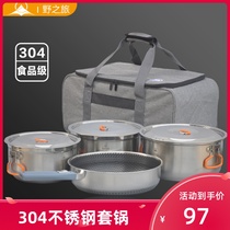 Outdoor pot suit 304 stainless steel camping pan portable cover pot wild cooking camping supplies equipped for field cookware