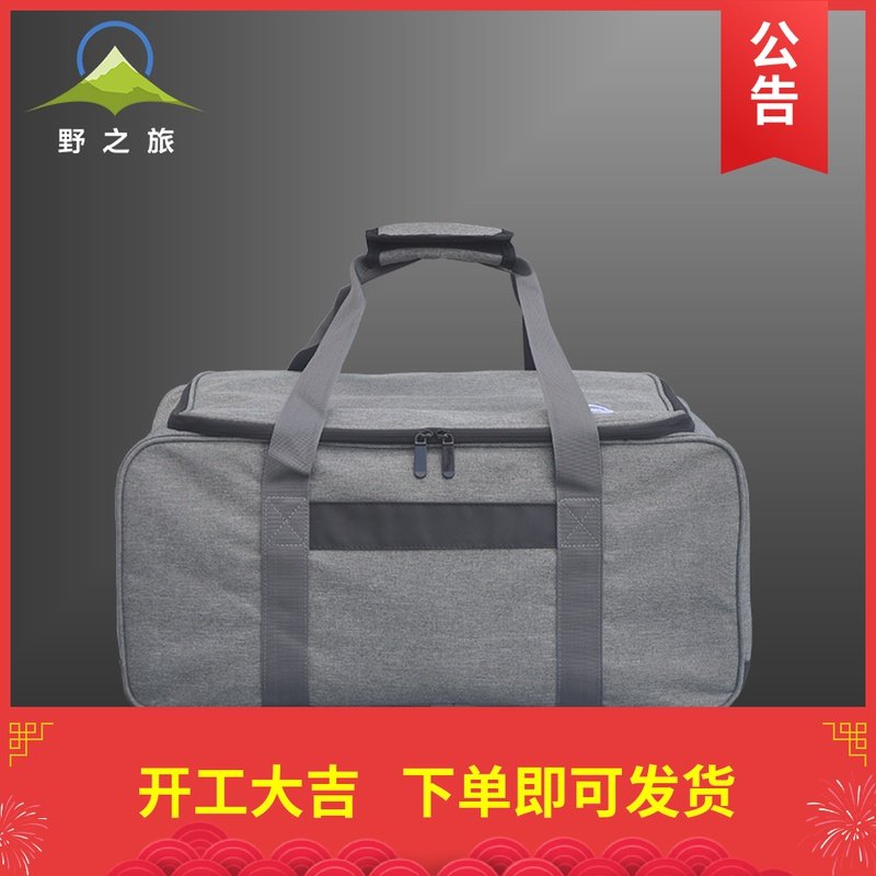 Wild Tour Outdoor Multifunctional Storage Bag Tableware Camping Cookware Portable Self-Driving Equipment Large Capacity Camping Bag