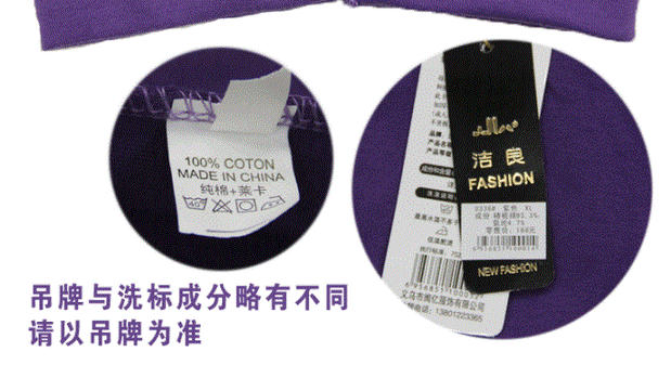 Pantalon collant jeunesse simple en coton - Ref 764591 Image 35