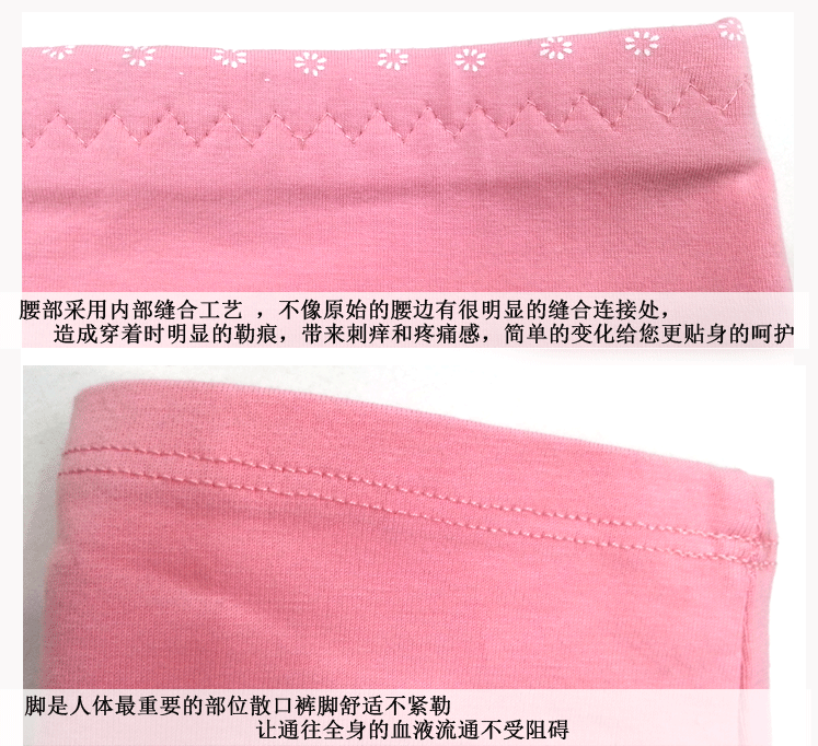 Pantalon collant jeunesse simple en coton - Ref 769008 Image 25