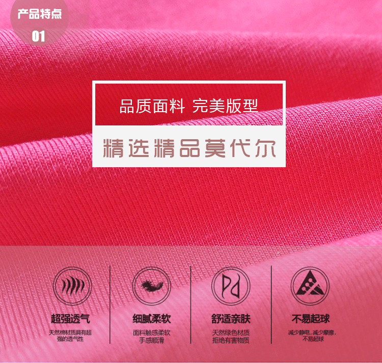 Pantalon collant jeunesse simple en autre - Ref 772772 Image 24