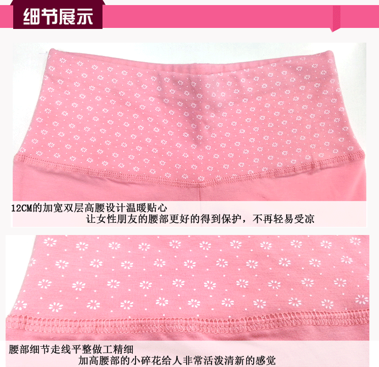 Pantalon collant jeunesse simple en coton - Ref 769008 Image 23