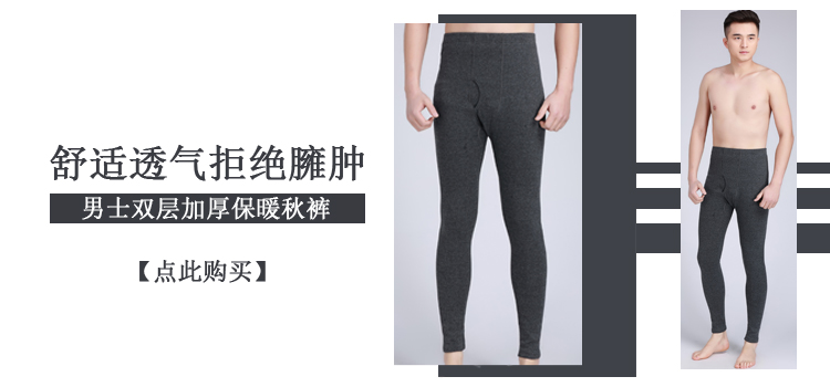 Pantalon collant jeunesse simple en coton - Ref 774799 Image 23