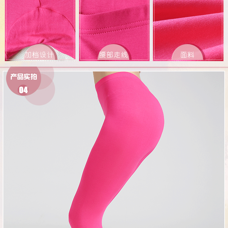 Pantalon collant jeunesse simple en autre - Ref 772772 Image 28