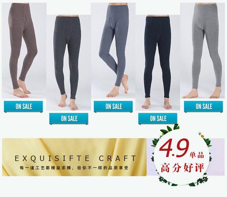 Pantalon collant jeunesse luxueux en coton - Ref 769013 Image 58