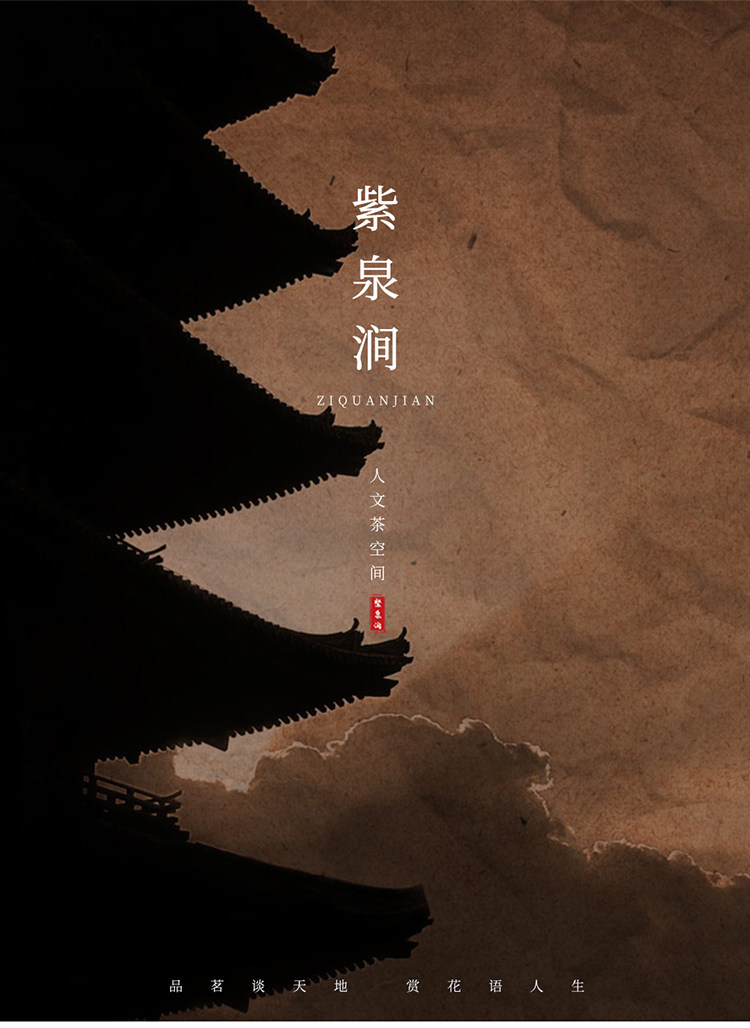 Jojo's L. Pd. Ziquanjian. Qingzhu Tea Scoop, Tea Shovel, Tea Picker, Tea Spatula, Purely Handmade Bamboo |   Fallen Ruins — تصویر 1