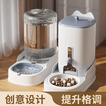 JOJOS L PD Mr. Groceries Pet Feeding Water Feeder Cat Drinking Fountain Large Capacity) Rental