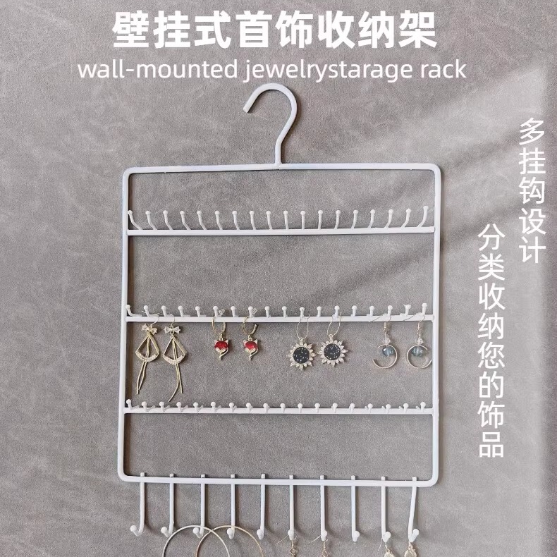 Wall-Mounted Jewelry Rack for Baby Hair Ties, Necklaces, Bracelets, Earrings, Badges, Brooches, Embellishments, Keys, and Tools Storage Rack