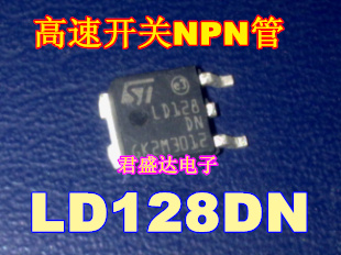 High voltage fast switching LD128DN Original TO-252 NPN transistor