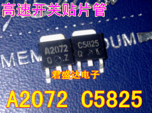 High speed switch application 2SA2072 A2072 New original TO252 plus C5825