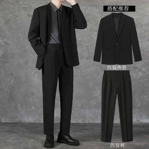 Костюм, штаны, комплект, пиджак классического кроя, свободный прямой крой, изысканный стиль, в корейском стиле