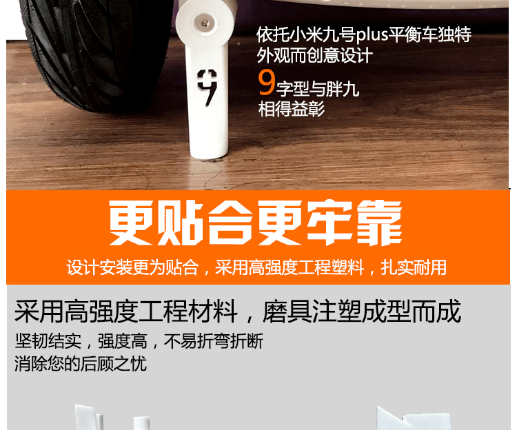 Millet xe thứ 9 cân bằng cộng với chân nhôm hỗ trợ chân đỗ xe chất béo chín chân đá tại chỗ - Smart Scooter xe điện cân bằng cũ