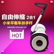 Xiaomi 9th xe cân bằng 9 cộng với thanh dài telescopic que phụ kiện tay điều khiển thanh kéo tay vịn tay hỗ trợ cộng phổ quát - Smart Scooter