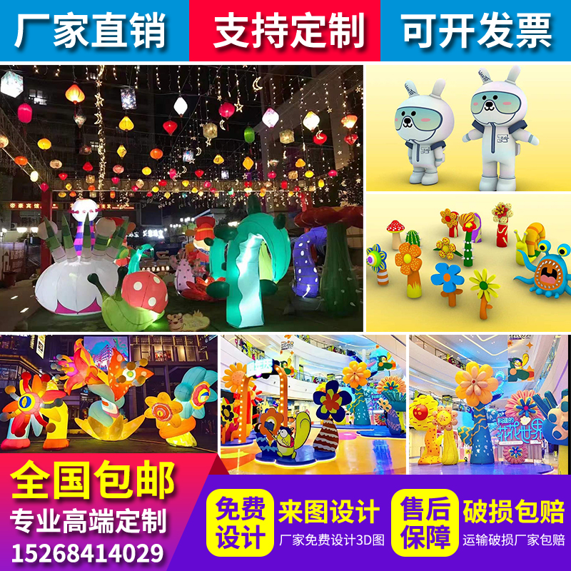 Inflatable simulation luminous flower inflatable PVC hanging air-tight induction flower cartoon plant Meichen decoration customization