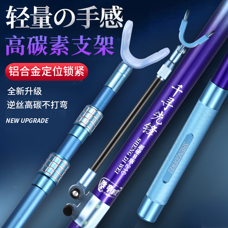 Victorious Imperii Carbon Gun Bench Bracket Fishing Rack Rod 2 1 m 2 4 m 2 7 Fishing Box Fishing Chair Turret Rack Fishing Rod rack