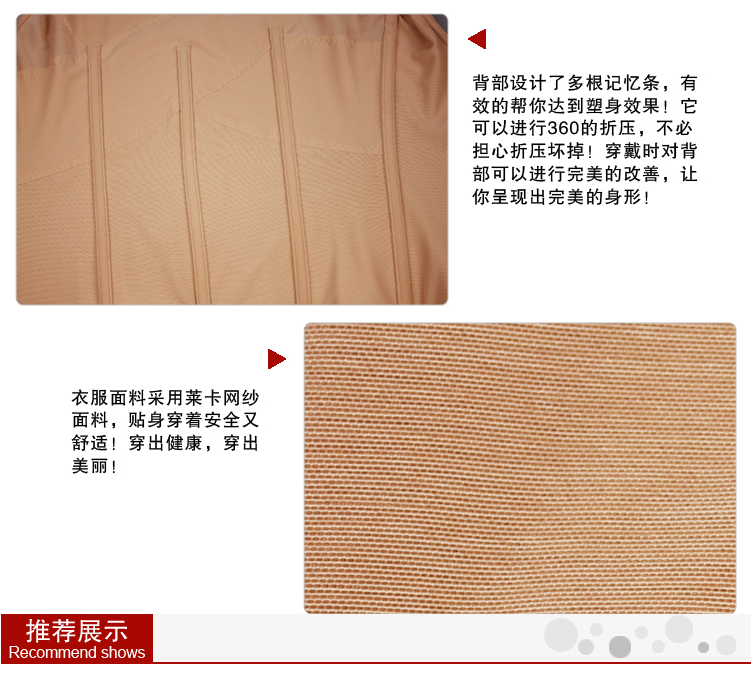 Corset amincissant simple en autre - Ref 694623 Image 11