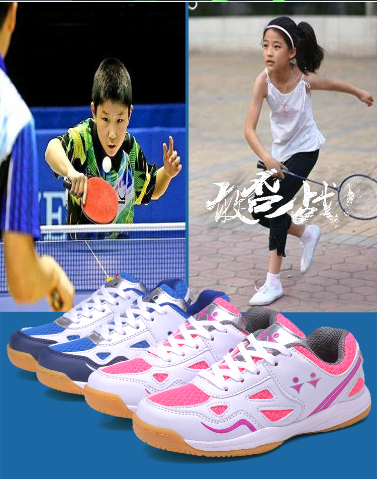 Trẻ em giày bóng bàn nam và nữ giày thể thao non-slip rung giảm bảng tennis đào tạo giày trẻ em cầu lông giày giày sneaker nike