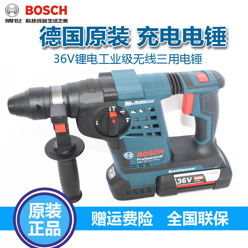 Bosch Lithium Charging Electric Ham Drill Pi Wireless Industry Triple-Use Impact Drilling Drill Drill Drill Drill Drill Drill Drill Drill Drill Drill Drill Drill Drill Drill Drill Drill Drill Drill Drill Drill Drill Drill Drill Drill Drill Drill Drill Drill Drill Drill Drill Drill Drill Drill Drill Drill Drill
