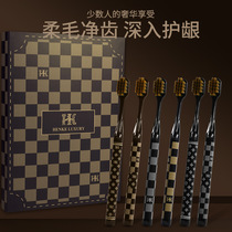(6 Gift Boxes) Efficient Cleaning Family Couple Adult Soft-Bristled Broad-Head Toothbrush Checkerboard Printed Hand