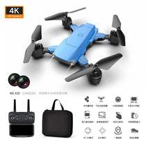 HD 4K folding smart dual camera mini drone aerial camera model professional small childrens toys