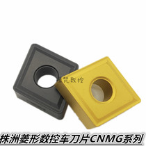 Zhuzhou diamond CNC insert CNMG190608 CNMG190612 CNMG190616 slot YBC251
