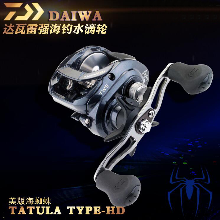 DAIWA Dahe US version of the sea spider water drop wheel sea fishing Lei Qiang wheel long-distance large spider large capacity Luya wheel - Taobao
