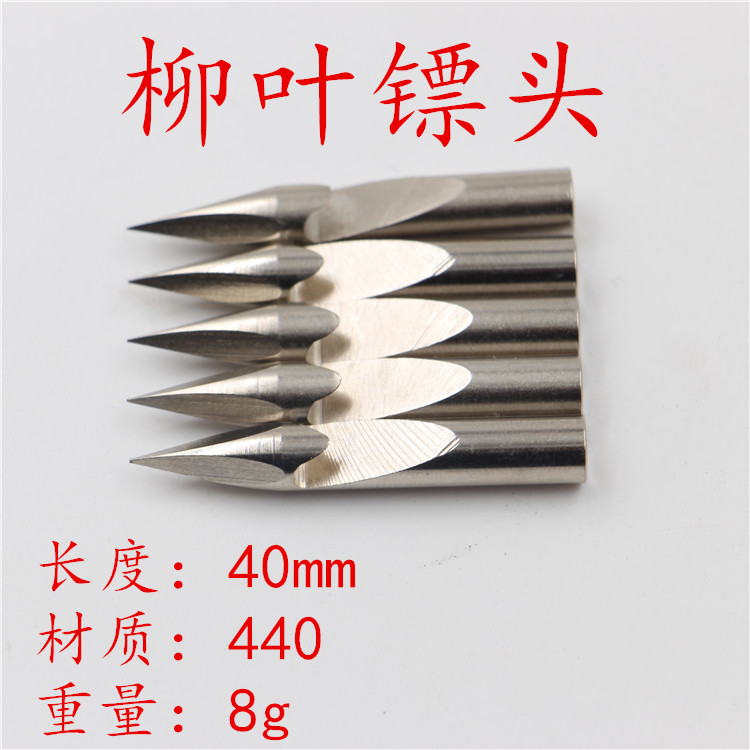 Willow dart fish dart accessories 440 fish dart flying shark dart bullet dart dart head detachable arrow gold shark