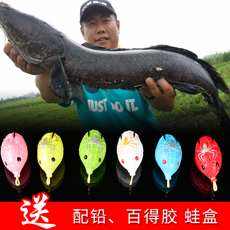 Fish-hunting thunder frog modified new thunder frog fake frog spider black fish designed to kill long-range thunder strong hit black Luya