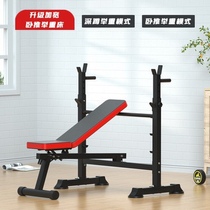 Foldable multifunctional home simple external push weight bench barbell bed fitness equipment bench press rack barbell bench export