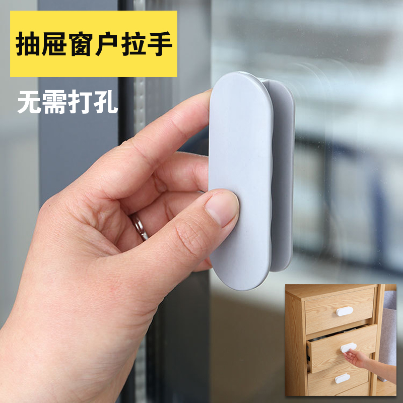 4 glass-pull door handles home adhesive style doors and windows Windows Assisted Handle free of perforated mobile windows