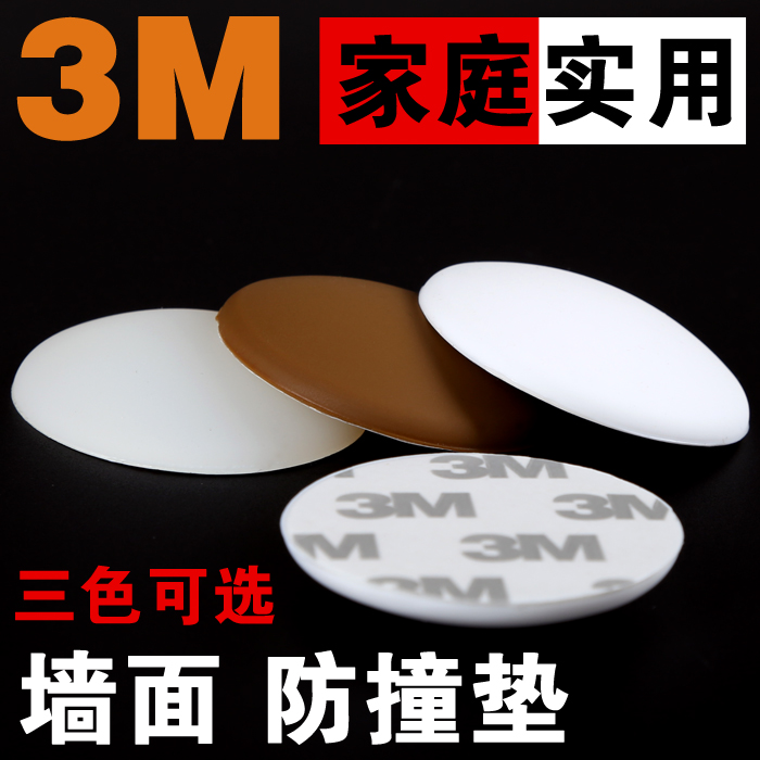 10 pieces of round silicone anti-collision pad door handle anti-collision door rear anti-collision sticker silencer pad door touch door lock door suction