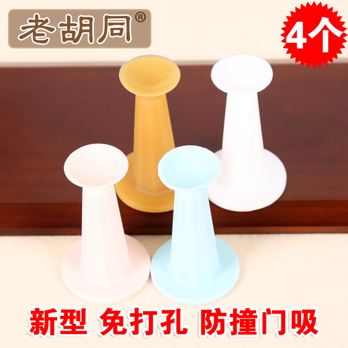 Silicone door suction-free punch-free toilet door anti-crash suction wall room aluminium alloy door door suction door touch dressing room