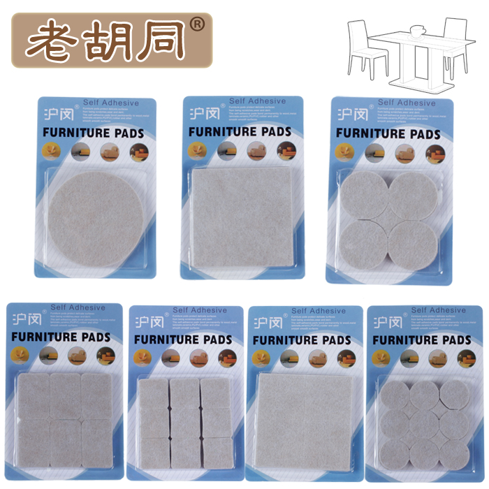 Felt Table and Chair Ottomans Furniture Protection Mat Floor Sofa Stool Mat Table and Chair Ottoman Table and Chair Foot Cover