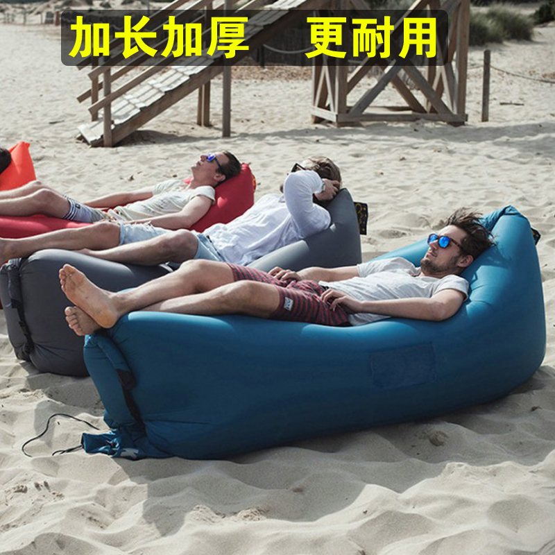 Outdoor Sofa Inflatable Bed Sloth Man Portable Beach Park Picnic Air Cushion Bed Camping Office Lunch Break Deck-Taobao