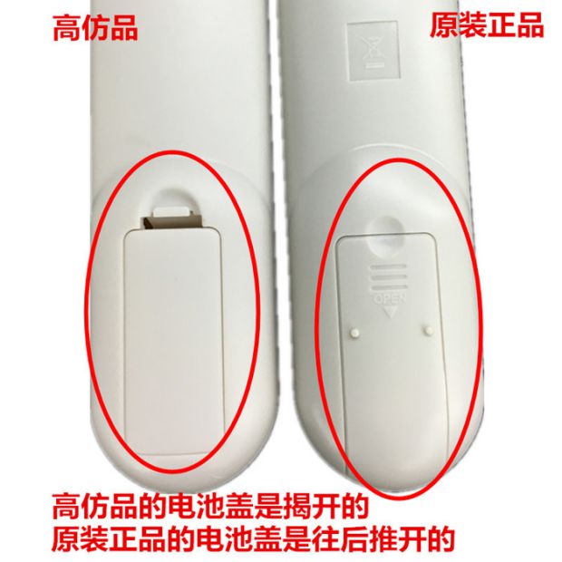 Điều khiển từ xa hoàn toàn mới của máy chiếu NEC Điều khiển từ xa NP-UM301X + P350X + P420X - Phụ kiện máy chiếu màn chiếu di động