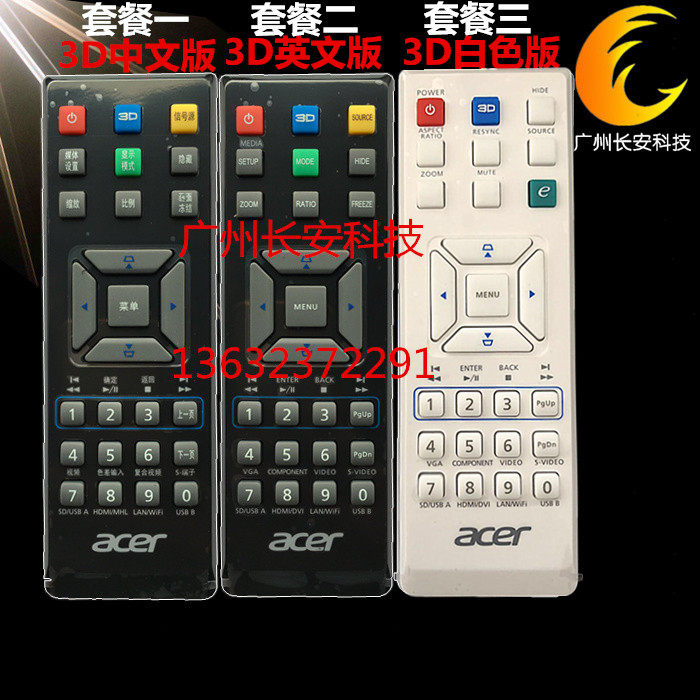 Original brand new ACER ACER projector remote control ACER X112 X1120H X113 X115 remote control