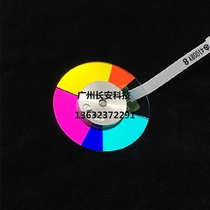 Original new SHARP Sharp projector color wheel XG-FX880A PG-D4010X color wheel