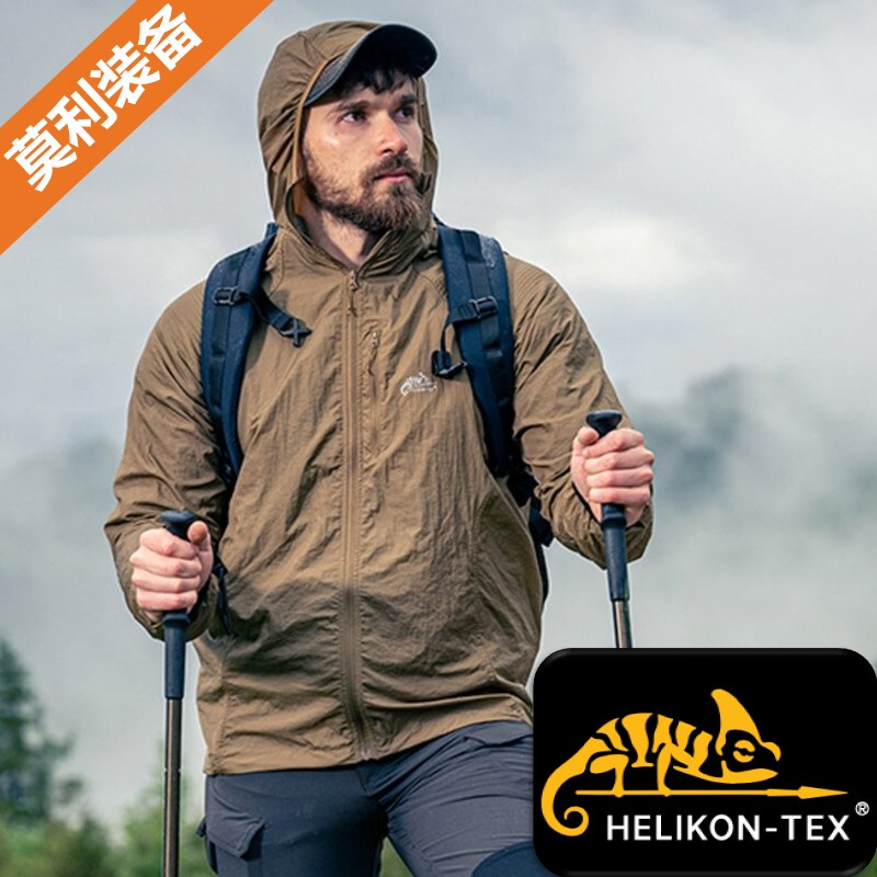 Helikon Tmt Mountain Windbreaker Skin Jacket Ultra-Lightweight Sun Protection Softshell Jacket Waterproof and Breathable