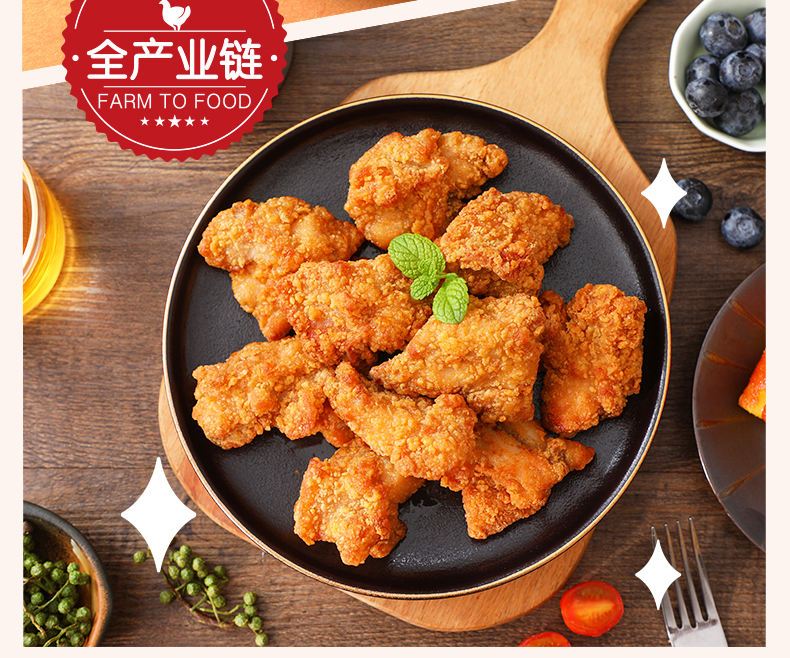 正大 上好椒脆皮鸡 260g*5袋 多重优惠折后￥59.8包邮