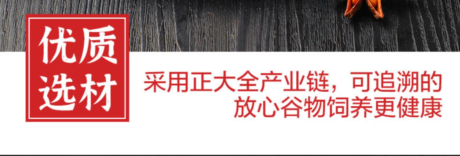 【拍2件】正大胶汁超大猪蹄920克