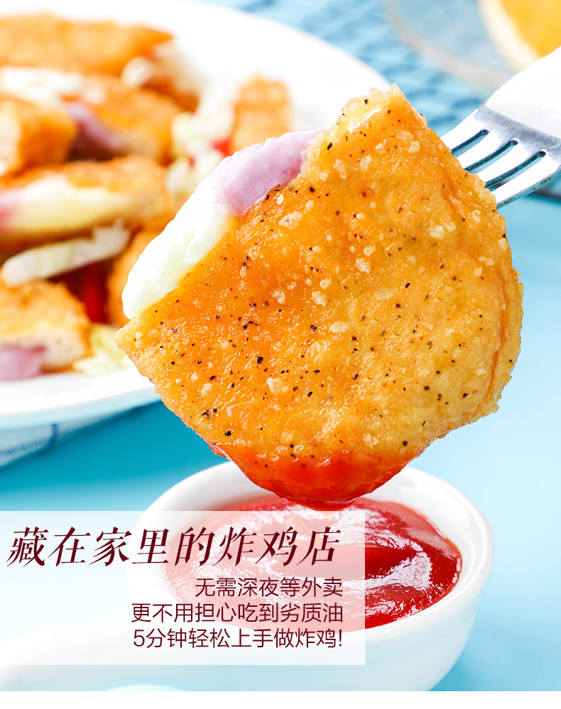 CP正大食品 炫彩爆浆鸡排 480gx2袋 券后59.8元包邮 买手党-买手聚集的地方