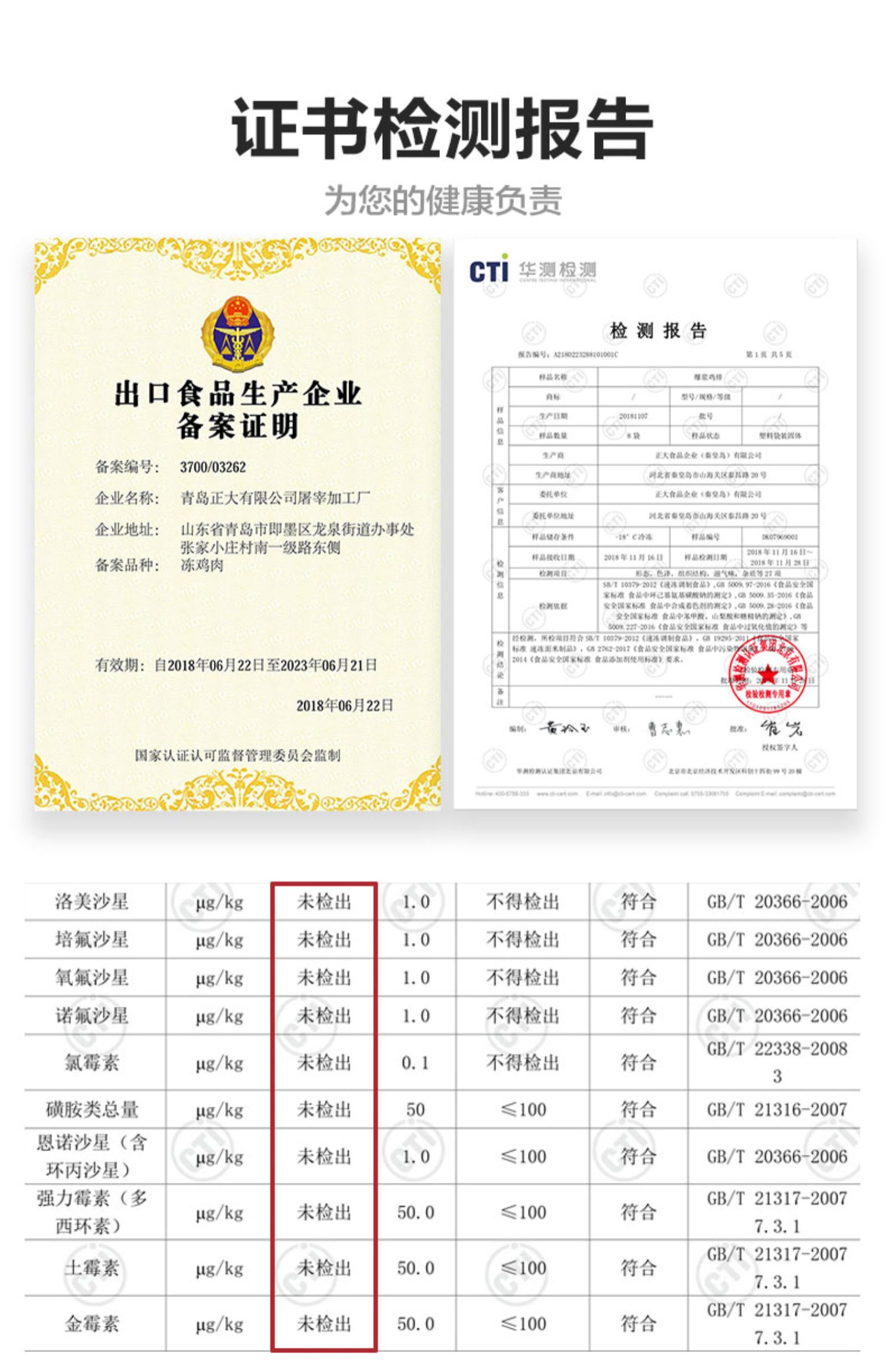 正大爆浆鸡排640g*2袋流心大鸡排炸鸡