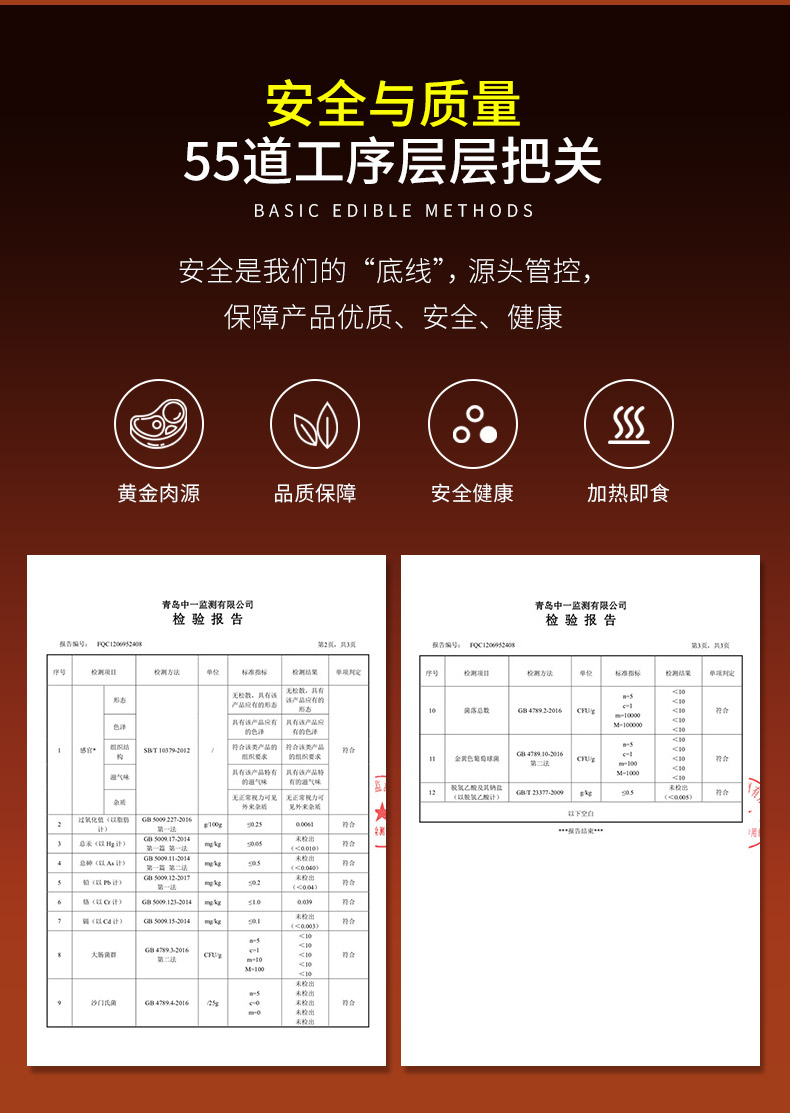 【正大旗舰店】德式纯猪肉肠火山石烤肠4袋